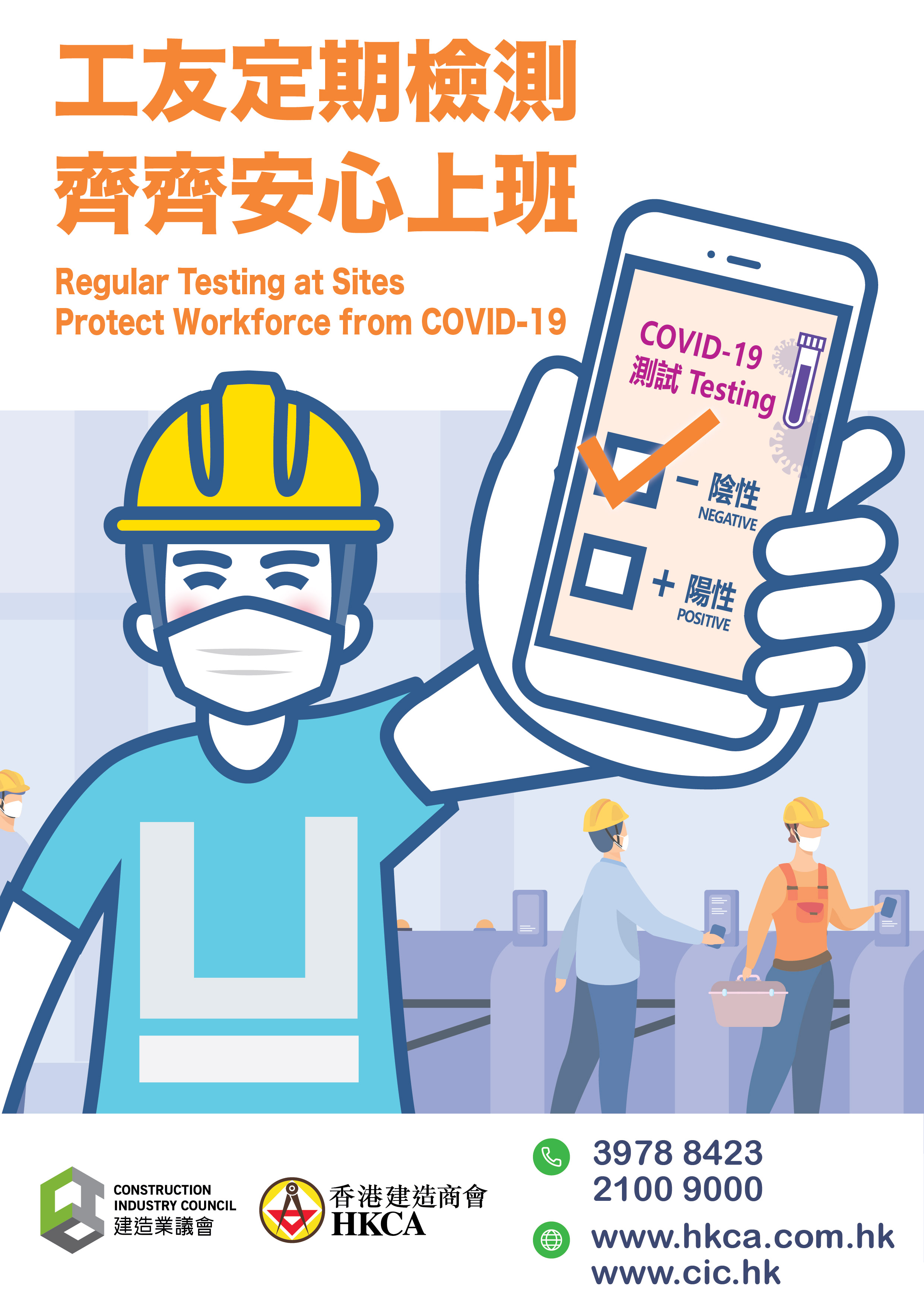 Regular Testing at Sites Protect Workforce from COVID19